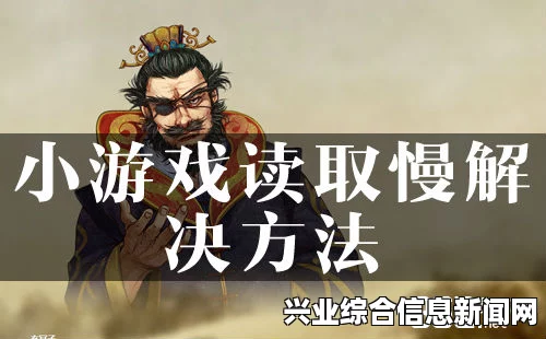 侠客风云传弹出Oops解决方法及应对方法