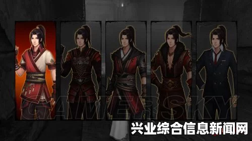 御天降魔传，服装解锁条件与换装材料全面解析