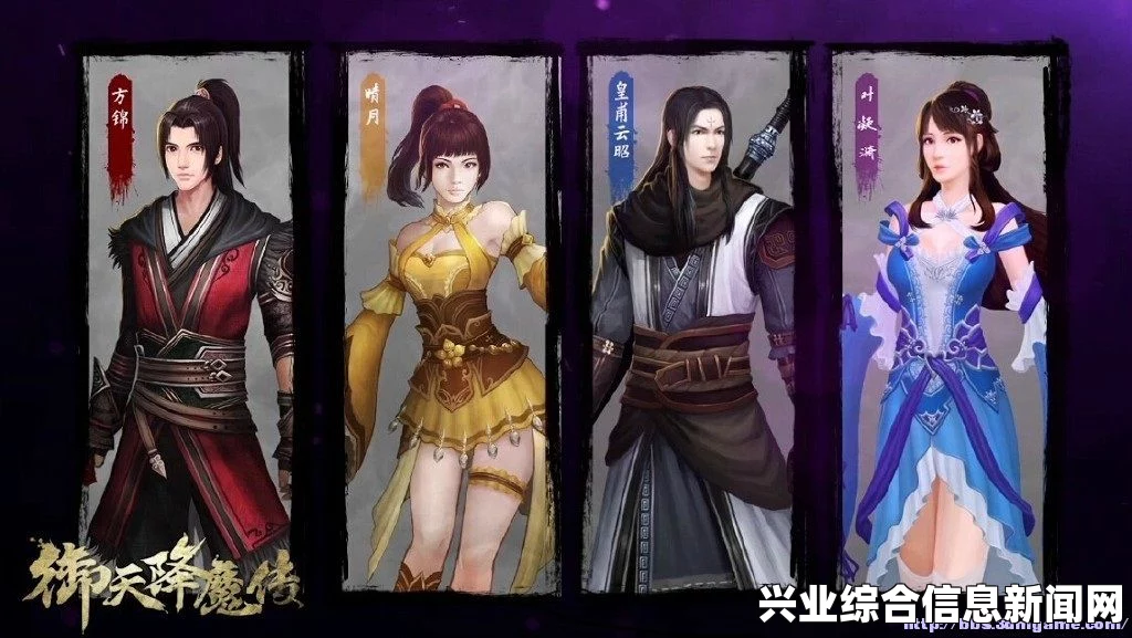 御天降魔传服装解锁条件及换装所需材料详解