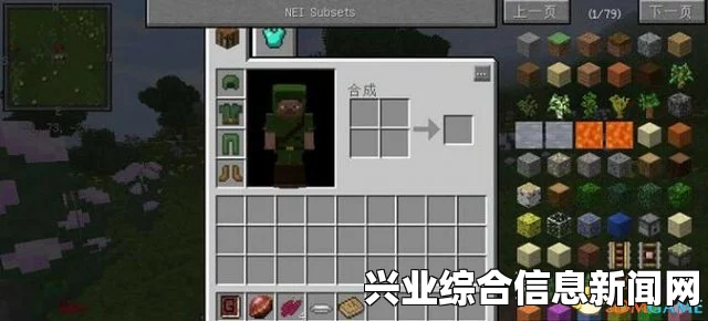 探索我的世界 1.7.10变形金刚趣味整合包与变形金刚MOD的奇妙之旅