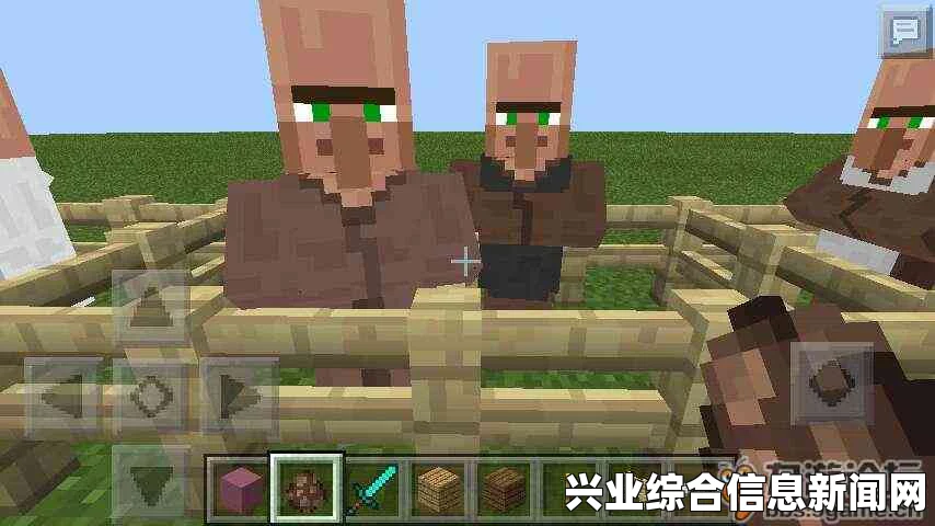 我的世界生存模式下繁殖村民的方法详解
