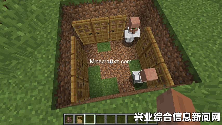 我的世界生存模式下繁殖村民的方法详解