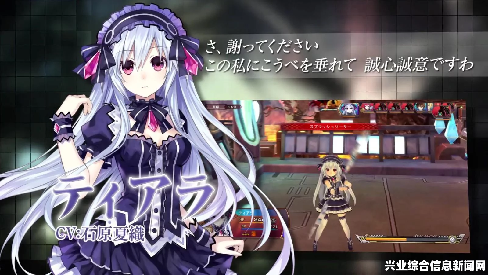 妖精剑士F 基本操作合体玩法上手解说视频
