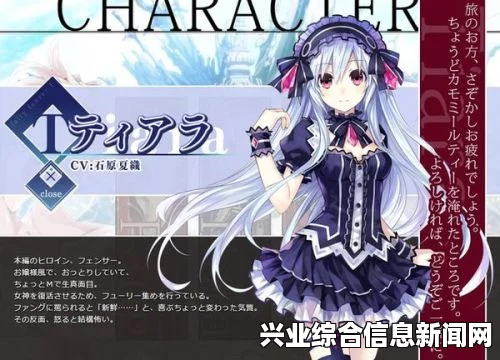 妖精剑士F 开头动画去除方法以及开头动画替换补丁
