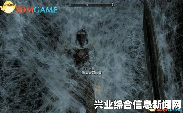 上古卷轴5，斯坦达尔的警戒者—大型民间微猎奇向DLC