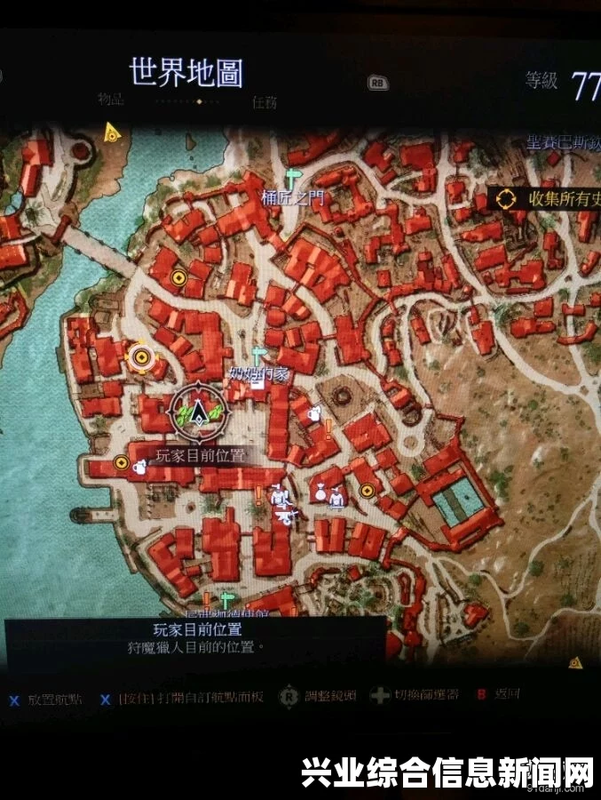 巫师3狂猎后期极速升级攻略，揭秘最佳练级地点