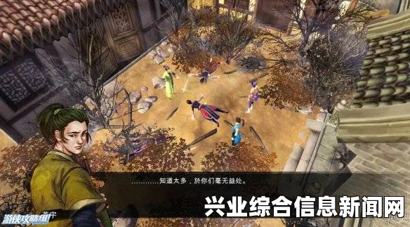 侠客风云传夕阳之后挑战攻略，往事如烟的江湖探索与流程解析