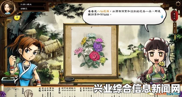 侠客风云传，往事如烟夕阳之后的挑战与流程攻略