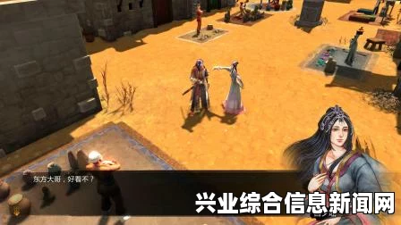侠客风云传，往事如烟夕阳之后的挑战与流程攻略