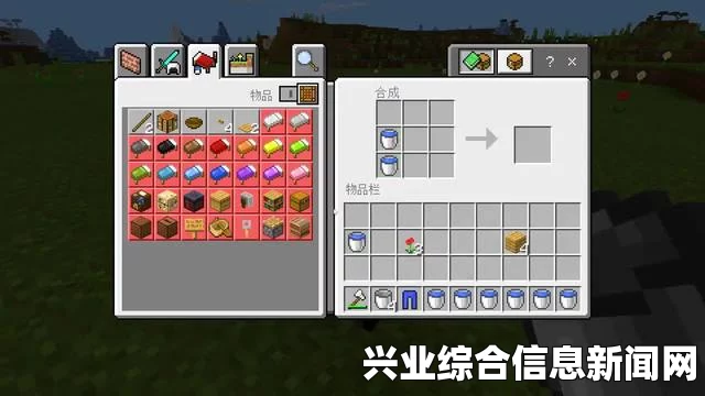 我的世界水桶制作指南，一步步教你轻松制作水桶