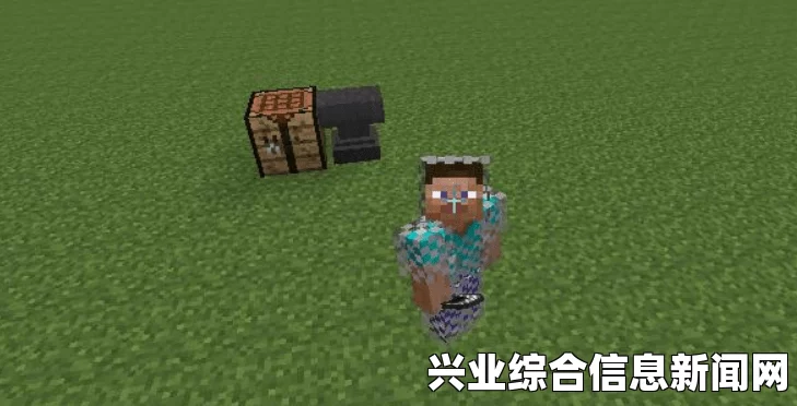 我的世界链甲制作详解，流程、技巧与要点解析