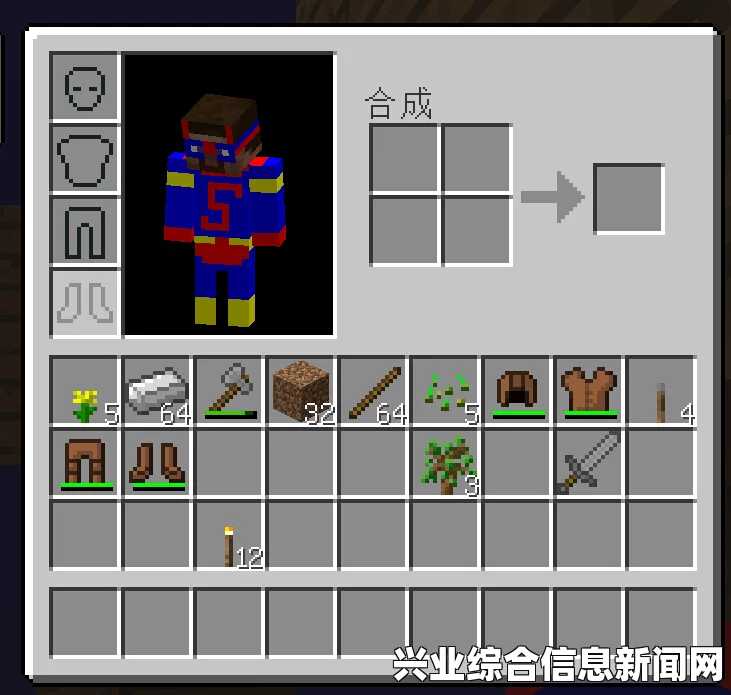 我的世界链甲制作方法详解，MC链甲制作流程与技巧