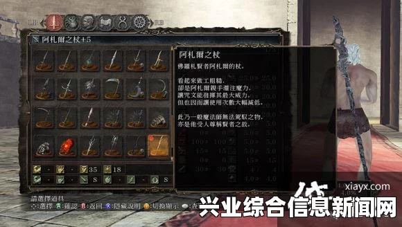 黑暗之魂2原罪学者 好用武器推荐