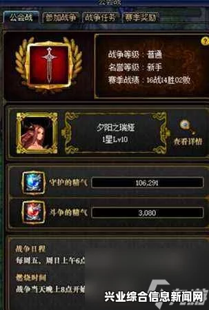 地下城工会卡牌功能与玩法解说视频
