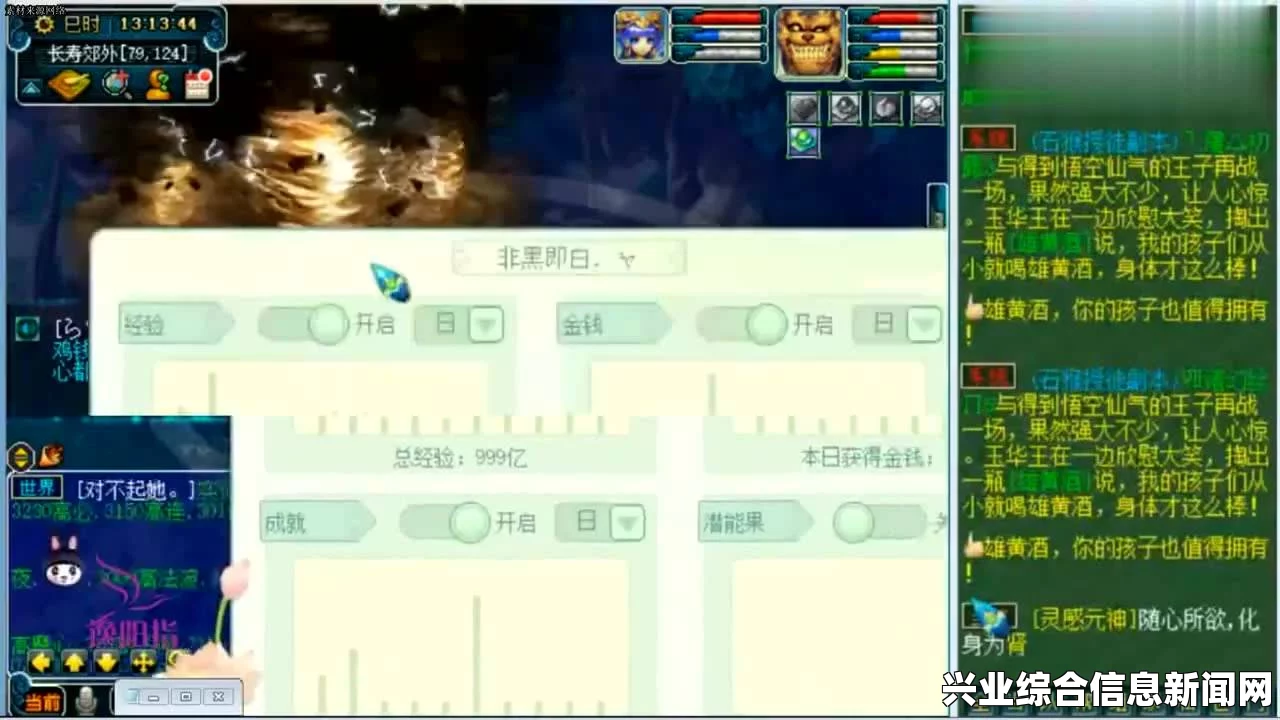 高效刷经验攻略，轻松提升等级的方法