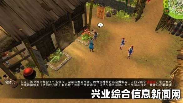 侠客风云传后宫结局攻略详解，结局要点与攻略方法