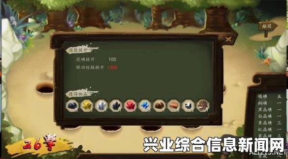 侠客风云传后宫结局攻略要点及获得方法
