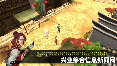 侠客风云传后宫结局攻略要点及获得方法