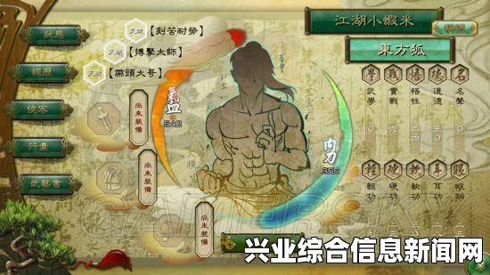 侠客风云传圣堂线，情圣结局攻略心得分享