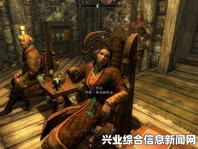 上古卷轴5，绅士的乐园，独特体验与惊喜福利