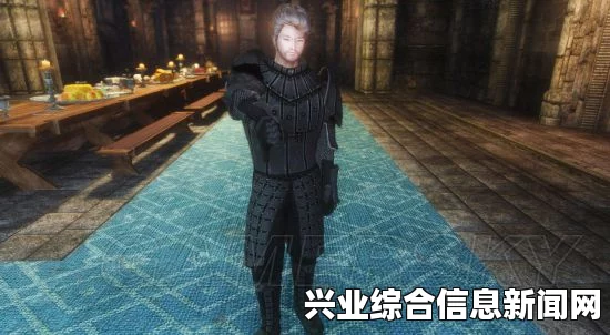 上古卷轴5，服装MOD与游戏深度解析