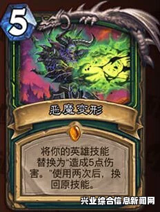 恶魔牌，神秘作用深度解析