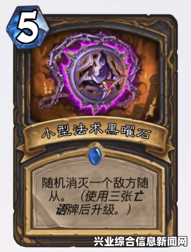 恶魔牌的作用介绍