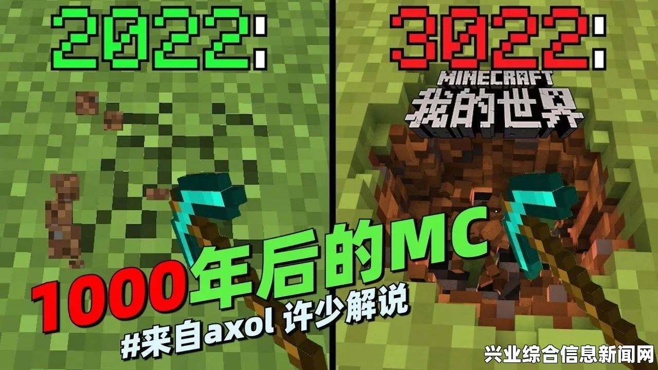 我的世界时间穿梭之旅，MC时间穿梭指令深度解析