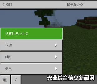 我的世界之时间穿梭—MC时间穿梭指令解析