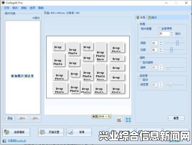 选择合适的工具
