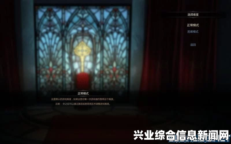 维克多弗兰游戏难度调整秘籍