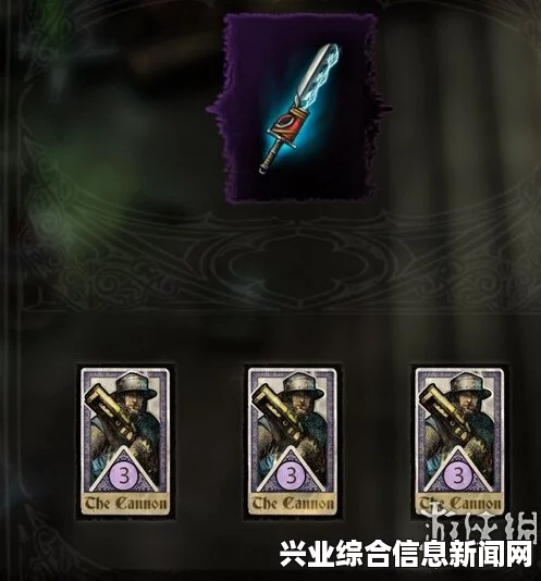 维克多弗兰游戏难度修改方法