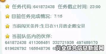 粉钻魔术师代码概述
