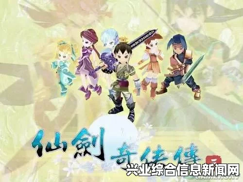 仙剑奇侠传6电子攻略全书分享，完整攻略宝典电子版揭秘