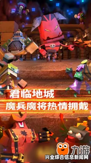 游戏背景及玩法介绍