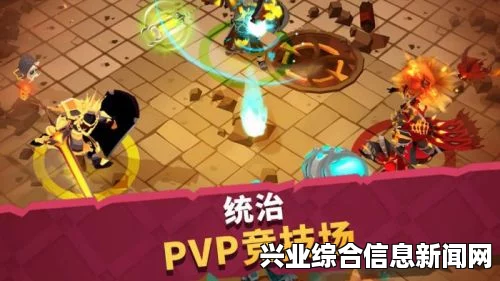 游戏背景及玩法介绍