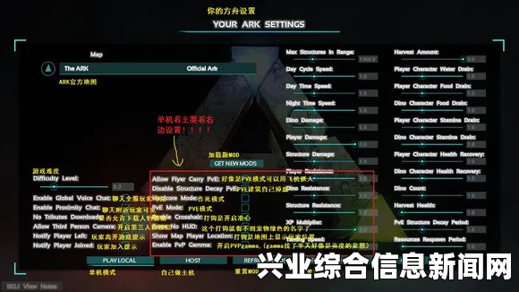 方舟生存进化等级修改辅助工具详解，等级修改器分享与解析
