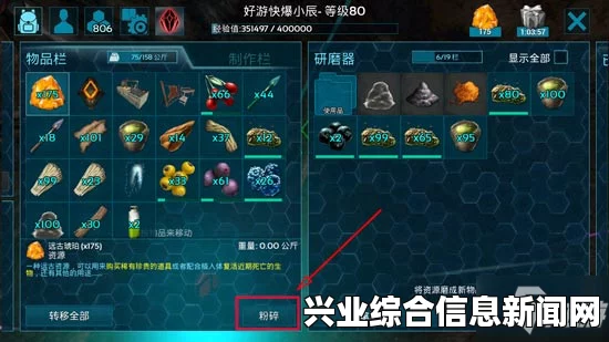 方舟，生存进化等级修改辅助工具分享—等级修改器详解