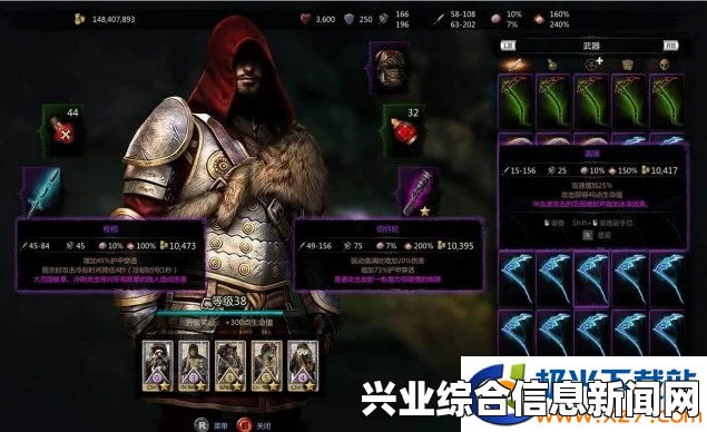 维克多弗兰，升级强化MOD与丧心病狂属性强化攻略详解