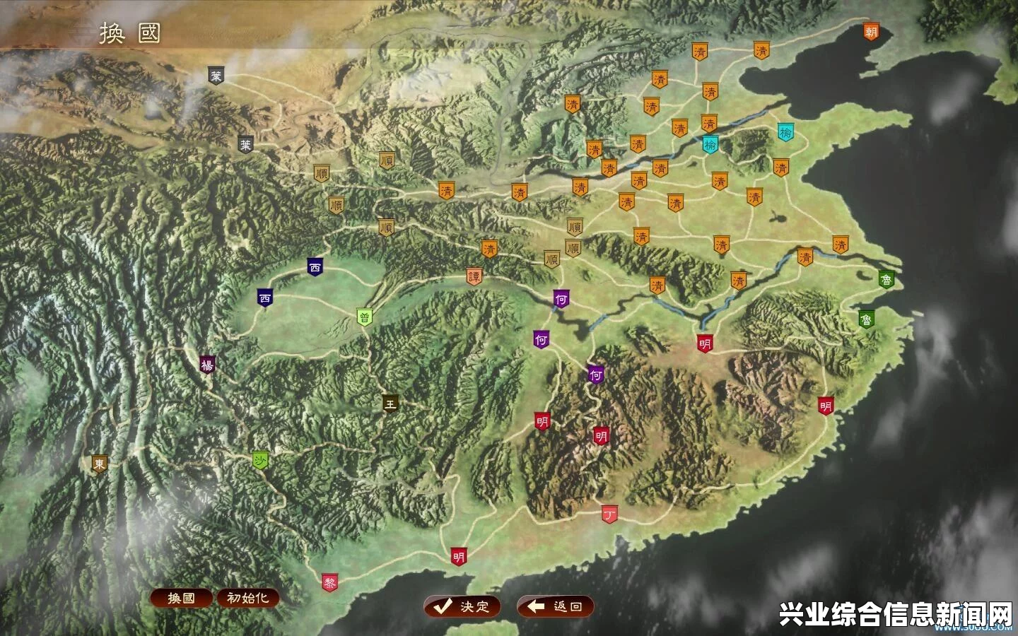 上古卷轴5与魔兽世界奇幻冒险，最终幻想13武器MOD的魅力探索