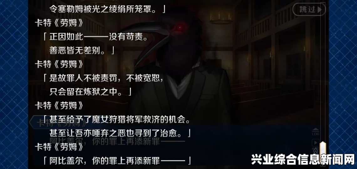 凯之传奇 Lava Chase剧情攻略分析
