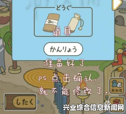 攻略介绍