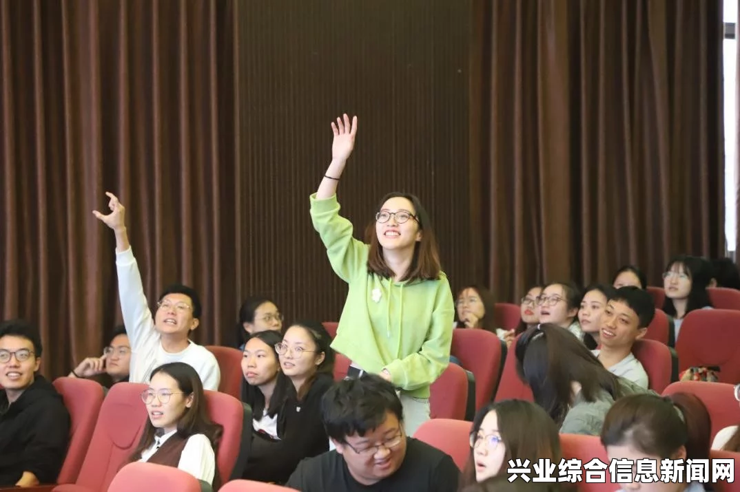 问答环节