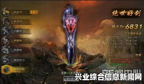 上古卷轴5风云武器MOD，绝世好剑与雪饮狂刀的辉煌传奇
