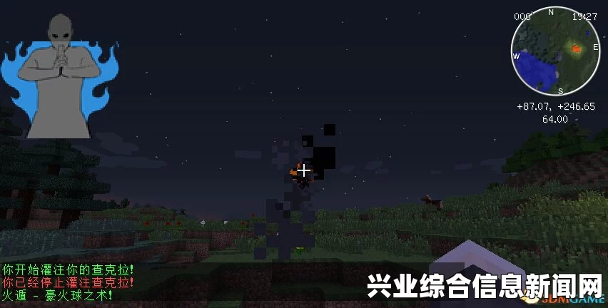 我的世界火影忍者MOD体验分享