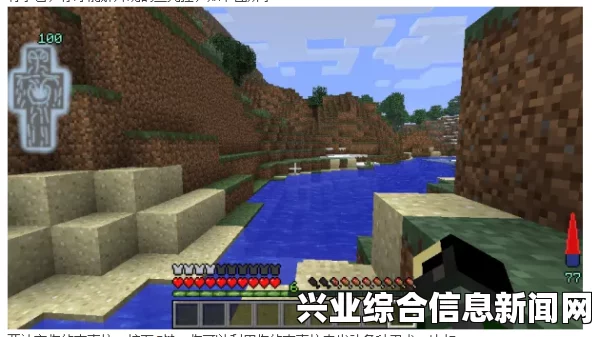 我的世界火影忍者MOD分享