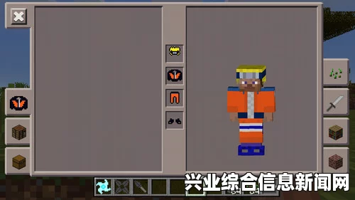 我的世界火影忍者MOD分享