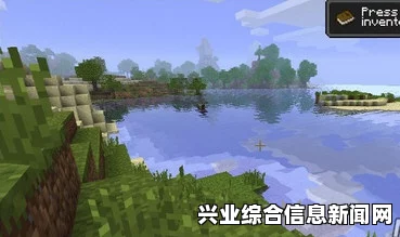 我的世界，真实河流MOD使用指南与分享