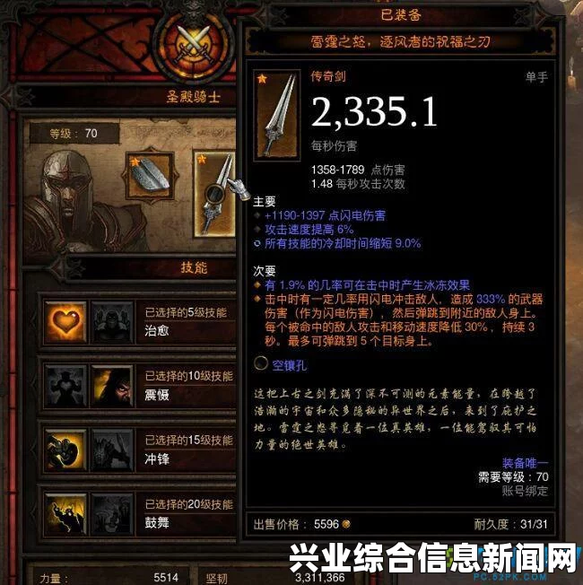 暗黑破坏神3国服猎魔人新手进阶攻略，提高战斗力的关键建议