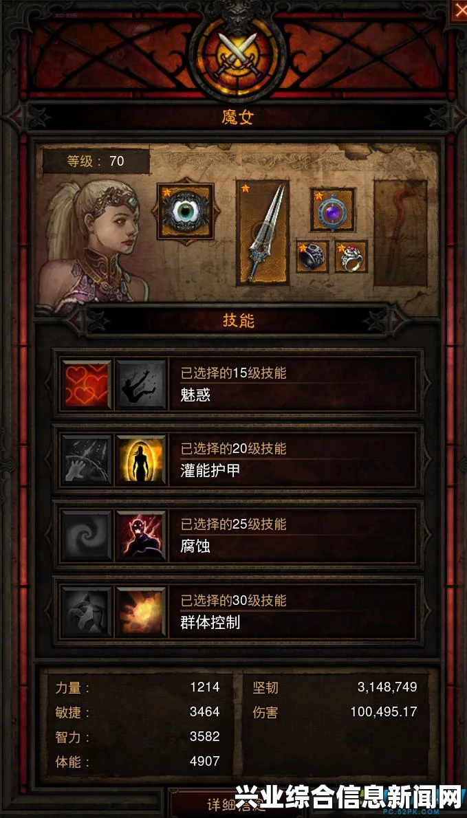 暗黑破坏神3国服新手猎魔人提高必看攻略